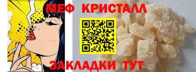 стафф Рузаевка