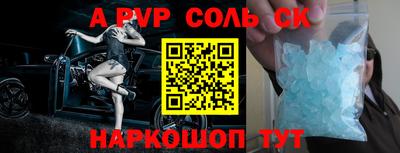 стафф Рузаевка