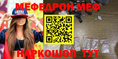 стафф Рузаевка
