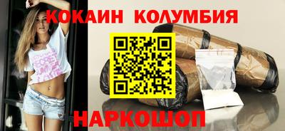 сатива Рыбинск