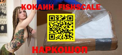 стафф Рузаевка