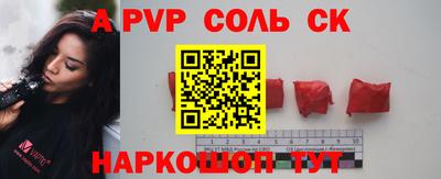 стафф Рузаевка