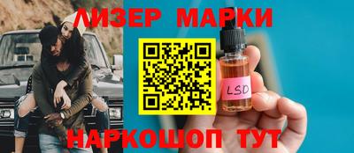 сатива Рыбинск