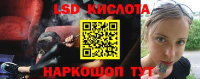 сатива Рыбинск