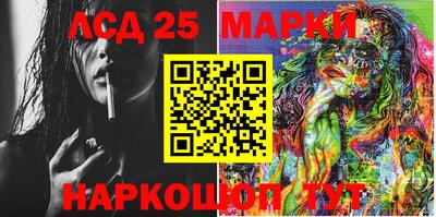 стафф Рузаевка