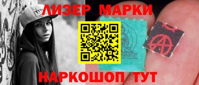 сатива Рыбинск