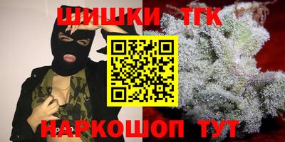 сатива Рыбинск