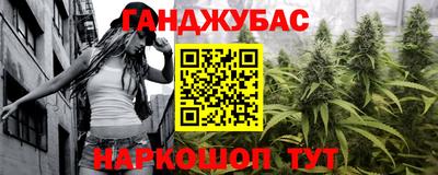 стафф Рузаевка