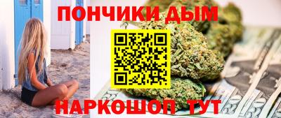 марихуана Рязань