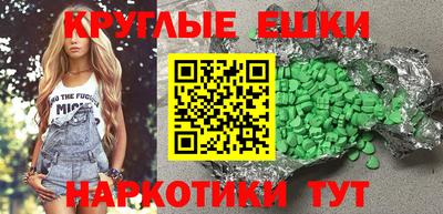 марихуана Рязань