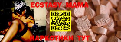 стафф Рузаевка