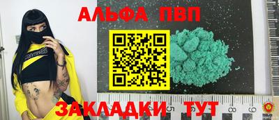 марихуана Рязань