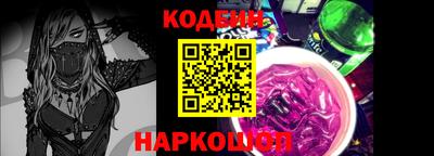 стафф Рузаевка