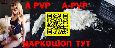 сатива Рыбинск