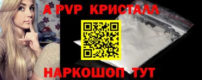 стафф Рузаевка