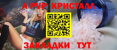 сатива Рыбинск