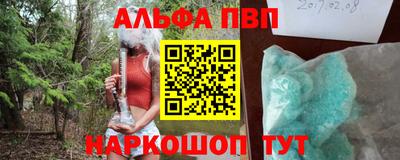 стафф Рузаевка