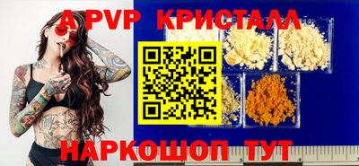 сатива Рыбинск