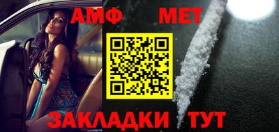сатива Рыбинск