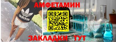 сатива Рыбинск
