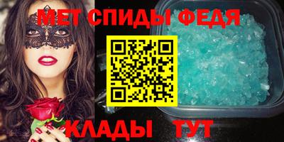 сатива Рыбинск