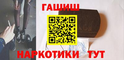 каннабис Северобайкальск