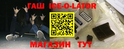 сатива Рыбинск
