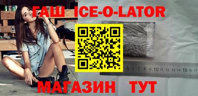 сатива Рыбинск