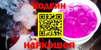 стафф Рузаевка