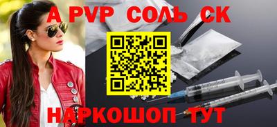 стафф Рузаевка
