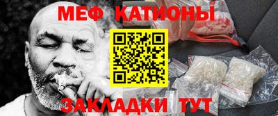 сатива Рыбинск