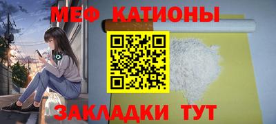 стафф Рузаевка