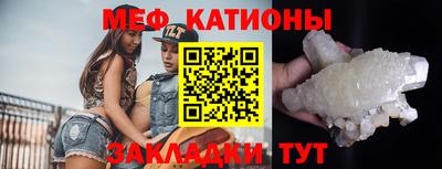 сатива Рыбинск