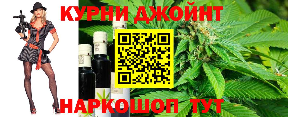 Канабис тримм  МАРИХУАНА White Widow  Светлоград  Вход с VPN  МАРИХУАНА семена 